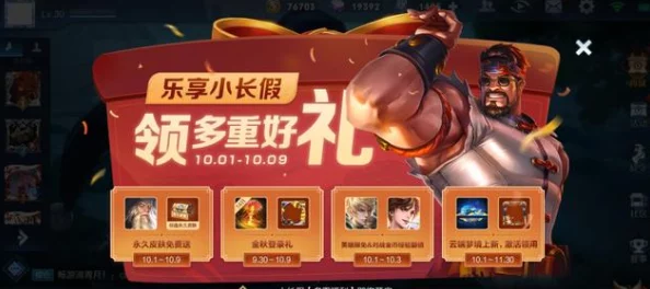 欢乐西游竞技场激战正酣，荣誉奖励限时翻倍活动来袭！