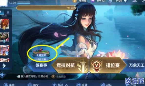 欢乐西游竞技场激战正酣，荣誉奖励限时翻倍活动来袭！