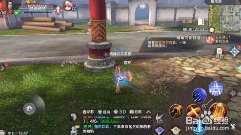 完美世界手游攻略：一缕酒香隐藏任务高效完成技巧与解析