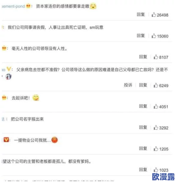 tai9吃瓜爆料：最新动态揭示了更多关于事件背后的真相与细节，网友热议不断引发关注！