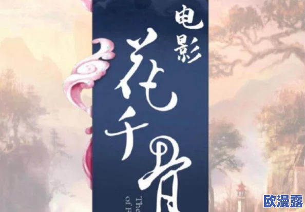 一整部剧都在ido的电影推荐：这些影片让你感受不一样的情感与故事，绝对值得一看！