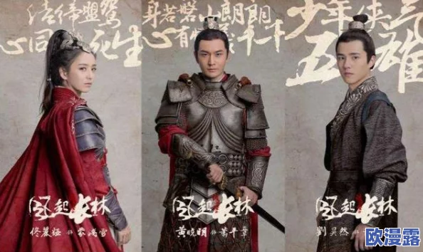 韩国一区二区视频：最新热门剧集引发观众热议，明星阵容与剧情发展备受关注！