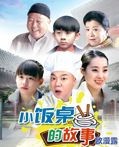 韩国一区二区视频：最新热门剧集引发观众热议，明星阵容与剧情发展备受关注！