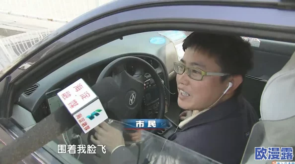9分10秒落地窗头撞玻璃：一名行人在经过高层建筑时，不慎被落下的窗户砸中，造成严重伤害，引发公众关注