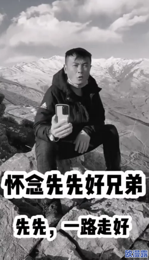 野外女人乱人伦:一场意外的相遇引发了复杂的人际关系与情感纠葛,令人深思的故事即将展开 野外女人乱人伦:一场意外的相遇引发了复杂的人际关系与情感纠葛,令人深思的故事即将展开