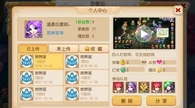 梦幻西游手游玩家热盼：藏宝阁具体上线时间网易何时公布解答？