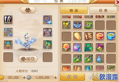 梦幻西游手游玩家热盼：藏宝阁具体上线时间网易何时公布解答？