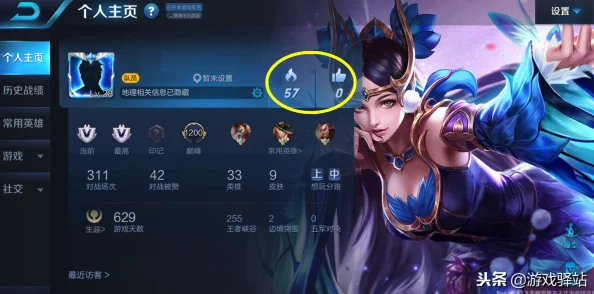 明日之后游戏中管理值的作用及有效提升管理值的策略方法