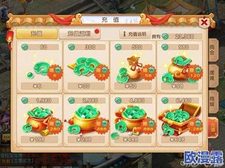 梦幻西游手游深度解析：龙宫角色必备法宝附灵玉全面详解与攻略