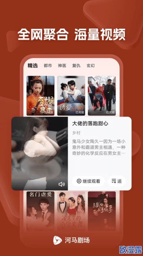 国产精品视频铁牛tv最新动态：全新内容上线，用户体验再升级，精彩不断引发热议！