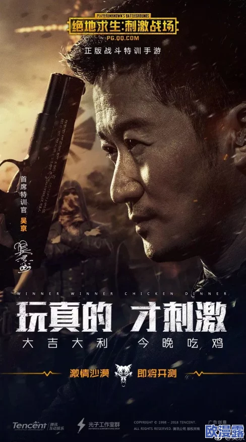 绝地求生刺激战场：生日蛋糕刷新位置全面一览及寻找攻略