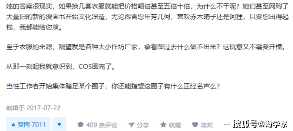 我的yin乱女同生活：当代女性在多元关系中的挑战与成长，如何找到自我与爱的平衡？