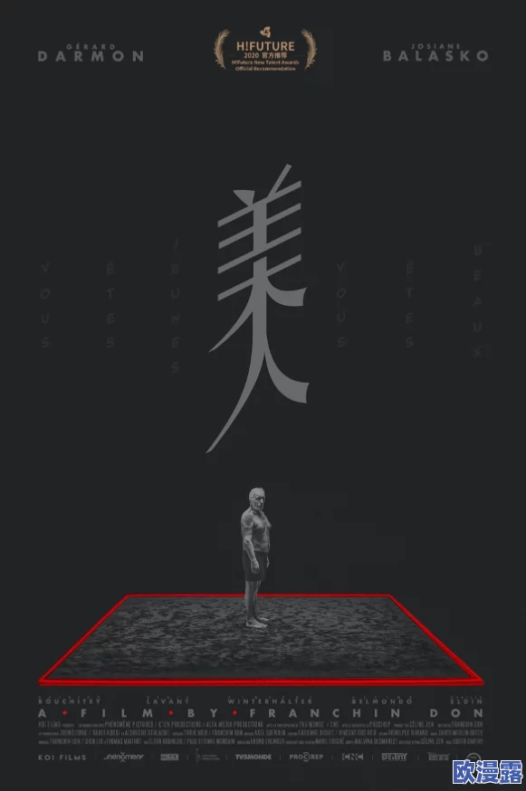 日本h视频在线观看:最新动态引发热议,网友热衷讨论背后的文化现象与社会影响 日本h视频在线观看:最新动态引发热议,网友热衷讨论背后的文化现象与社会影响