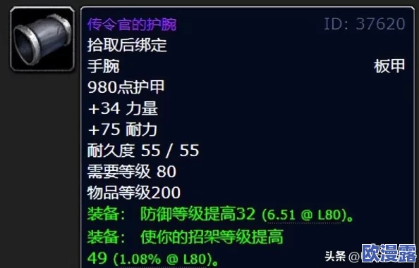 炉石传说新动态:牧师职业迎来强力橙卡,传令官沃拉兹震撼降临! 炉石传说新动态:牧师职业迎来强力橙卡,传令官沃拉兹震撼降临!