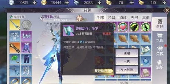 完美世界手游：揭秘无理挑衅的蛮横小妖兽，卯时现身引发纷争