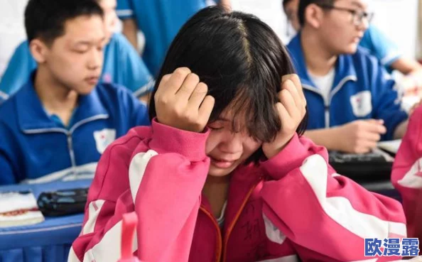 高中生被c到爽哭视频引发热议，网友纷纷评论其真实感受与情感共鸣，讨论青春期的复杂心理状态