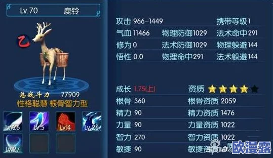《倩女幽魂手游》医师职业武器属性选择全面攻略指南