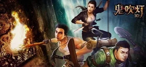 鬼吹灯3D新版本预告震撼发布，创意有奖征集活动火热开启！
