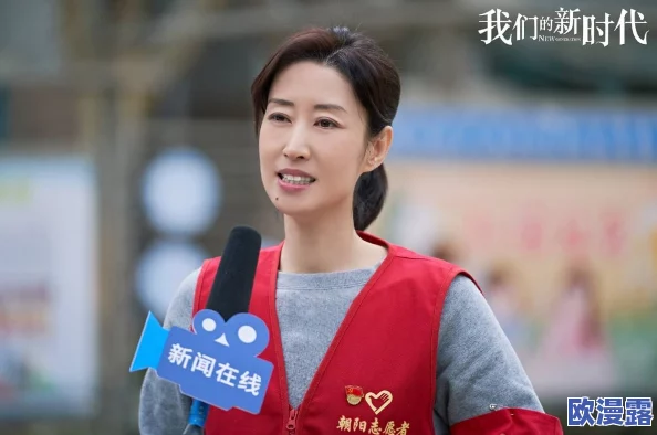 白洁赵敏张倩:三位女性在职场与生活中的奋斗故事,展现新时代女性的力量与魅力 白洁赵敏张倩:三位女性在职场与生活中的奋斗故事,展现新时代女性的力量与魅力