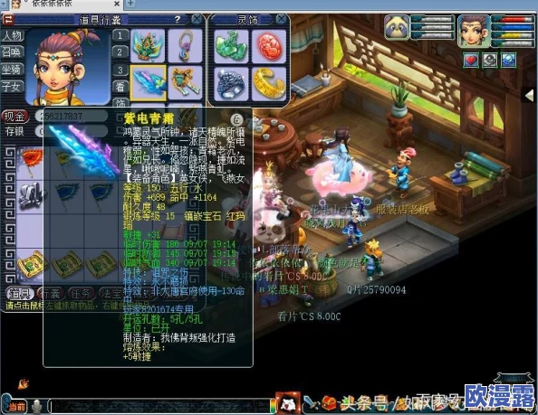 梦幻西游手游：辅助职业加点攻略，敏捷属性是否必加？全面解析辅助属性分配