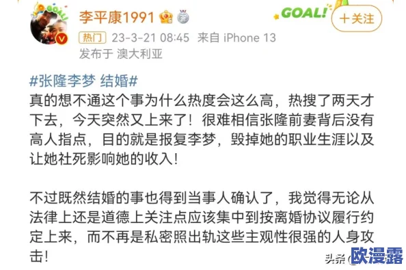 黑料网官方入口:最新动态曝光,用户体验全面升级,安全性和隐私保护措施再加强! 黑料网官方入口:最新动态曝光,用户体验全面升级,安全性和隐私保护措施再加强!
