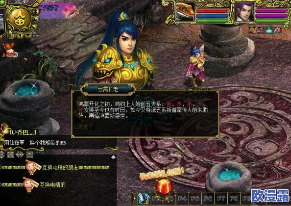 征途手机版再创辉煌:征途系列正式申请吉尼斯人气服务器纪录 征途手机版再创辉煌:征途系列正式申请吉尼斯人气服务器纪录