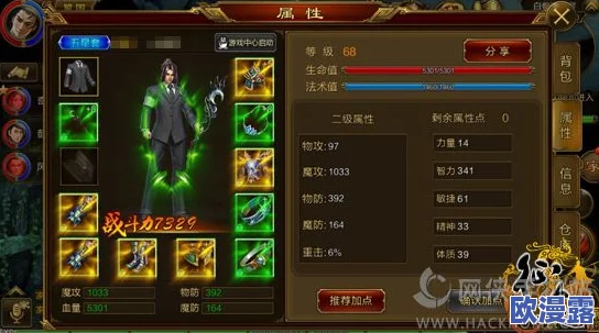 征途手机版武术职业第二系魔战技能深度解析与实战攻略 征途手机版武术职业第二系魔战技能深度解析与实战攻略