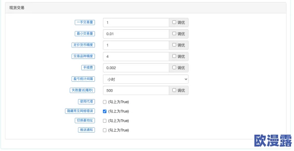Write.as自己排出来,竟然发现用户数据泄露事件,震惊全网,账号安全岌岌可危! Write.as自己排出来,竟然发现用户数据泄露事件,震惊全网,账号安全岌岌可危!