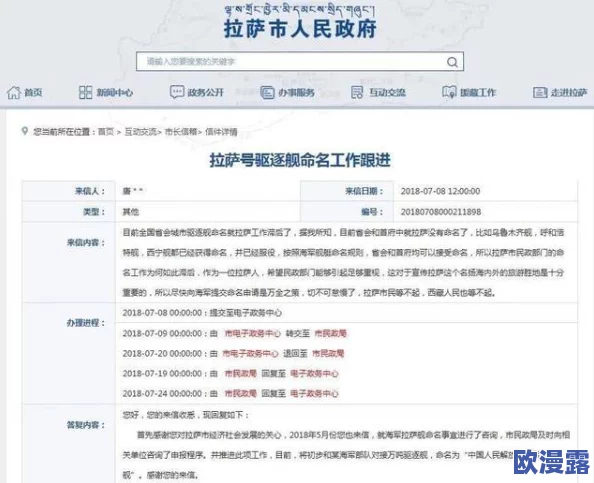 gg51的网站换名了吗？了解其新名称及背后的原因与影响，分析用户反应和市场趋势