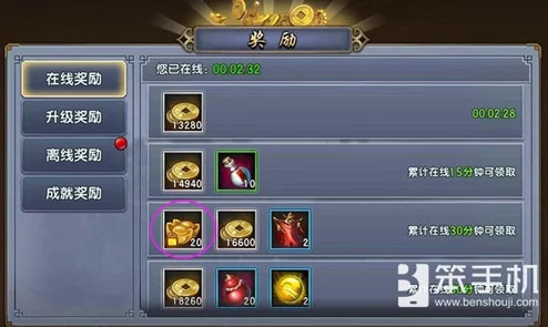 深入了解：我们的传奇游戏中绑定元宝的获取与使用全介绍
