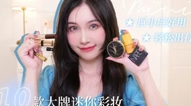 mac水蜜桃色314麻豆:探讨其在化妆品市场中的流行趋势与消费者偏好分析 mac水蜜桃色314麻豆:探讨其在化妆品市场中的流行趋势与消费者偏好分析