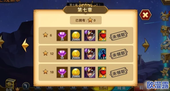 圣斗士星矢重生游戏初期:钻石高效获取与使用技巧全攻略 圣斗士星矢重生游戏初期:钻石高效获取与使用技巧全攻略