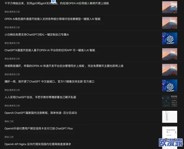 色www永久免费网站:最新动态与用户体验提升,带你了解更多精彩内容和功能更新! 色www永久免费网站:最新动态与用户体验提升,带你了解更多精彩内容和功能更新!