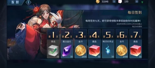 自由之战新版上线：每日签到累积积分，赢取豪华游戏礼包活动开启