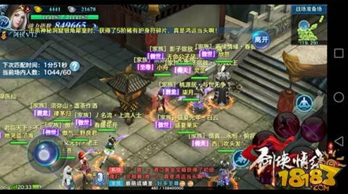 深度解析剑侠情缘手游宋金战场中各职业优势与策略运用 深度解析剑侠情缘手游宋金战场中各职业优势与策略运用