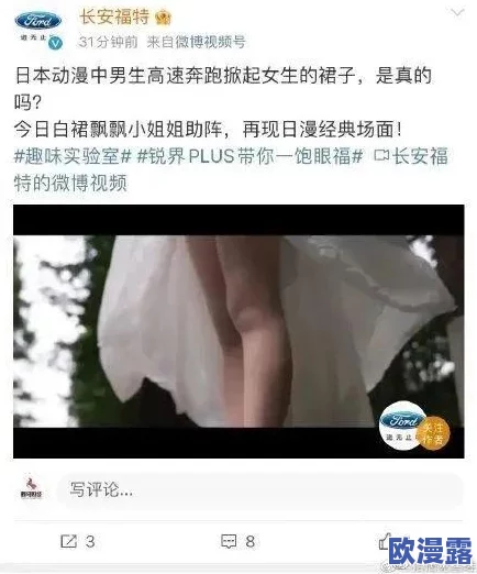 美女脱光直播：引发网友热议，直播平台新规能否遏制低俗内容泛滥？