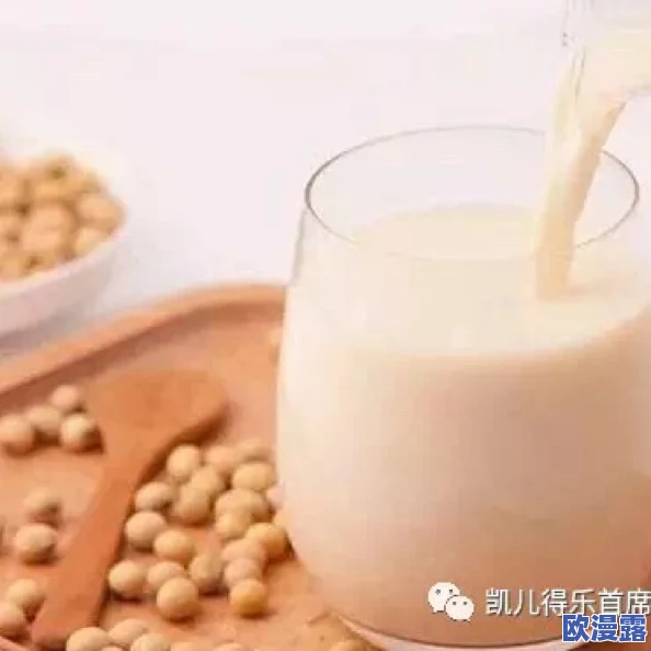 经典--k8奶水：全新配方上线，带来更丰富的口感体验与健康益处，满足你的味蕾需求！