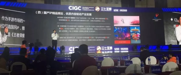 青娱乐啪啪：最新动态揭示了行业新趋势与未来发展方向，吸引众多关注与讨论