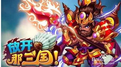 放开那三国全面解析：吴国顶级阵容与橙卡推荐（上篇）