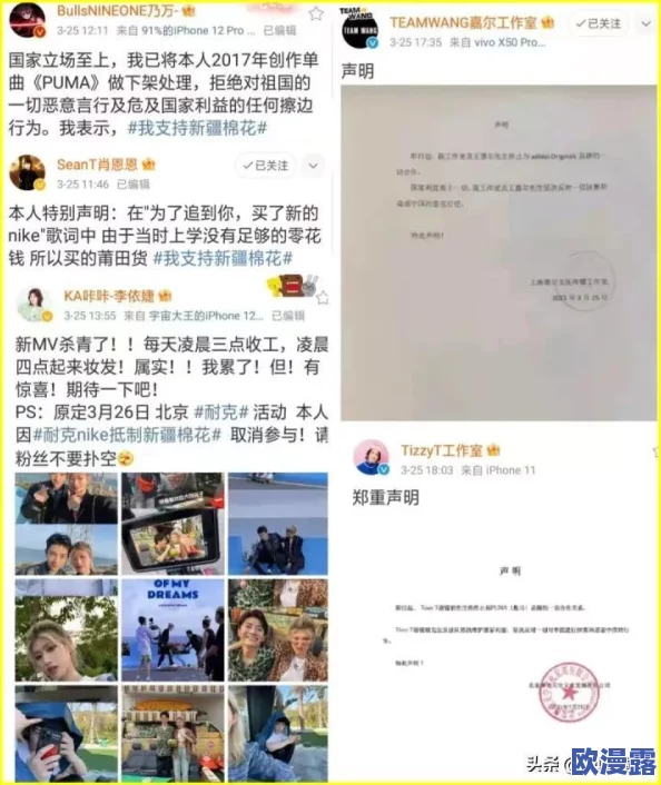 十八岁新疆女rapper：她如何在音乐中表达自我与家乡文化的独特魅力与挑战