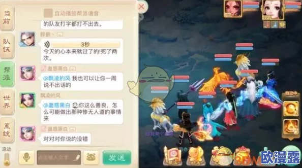大话西游手游：愚人不生气活动开宝箱玩法全面详解攻略