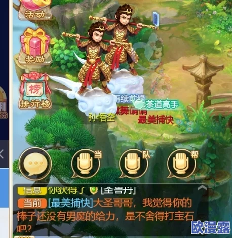 大话西游手游:愚人不生气活动开宝箱玩法全面详解攻略 大话西游手游:愚人不生气活动开宝箱玩法全面详解攻略