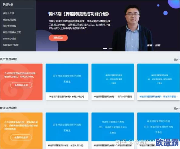 伦理网站免费网在线：全新功能上线，用户体验大幅提升，助力道德讨论与知识分享！