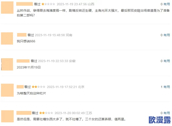 果冻传媒乱纶性生活影视片:最新作品引发热议,观众反响热烈,讨论话题层出不穷! 果冻传媒乱纶性生活影视片:最新作品引发热议,观众反响热烈,讨论话题层出不穷!