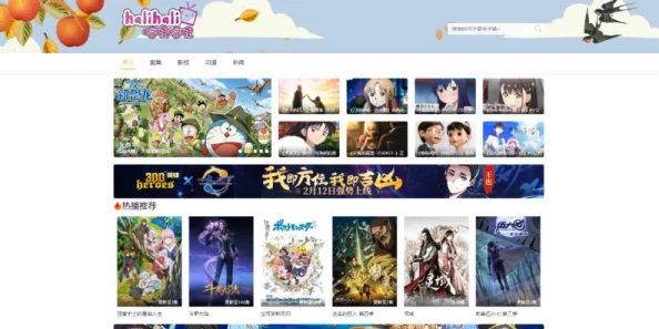 (9I看片)成人免费：最新动态与资源更新，畅享无阻的观影体验，尽在此平台！