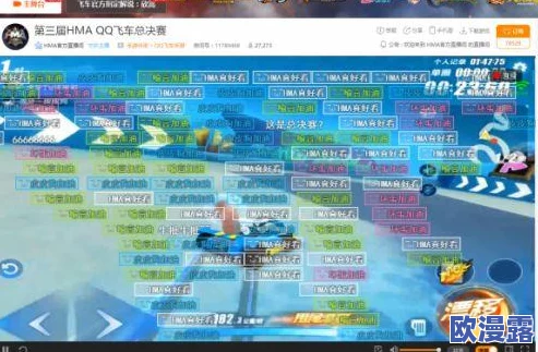 QQ飞车手游:停滞漂移实战技巧作用详解及操作手势全面解析 QQ飞车手游:停滞漂移实战技巧作用详解及操作手势全面解析