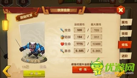 《拳皇97OL》草稚京角色深度解析：属性优势与技能搭配策略