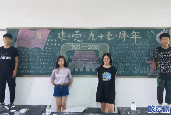 超级97碰碰碰碰久久久久最新:全新动态发布,带你了解最新活动与优惠信息,尽享精彩体验! 超级97碰碰碰碰久久久久最新:全新动态发布,带你了解最新活动与优惠信息,尽享精彩体验!