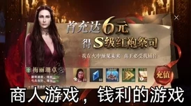 三位金主1v3骄纵:豪门背后的权力游戏与财富争夺战引发热议 三位金主1v3骄纵:豪门背后的权力游戏与财富争夺战引发热议