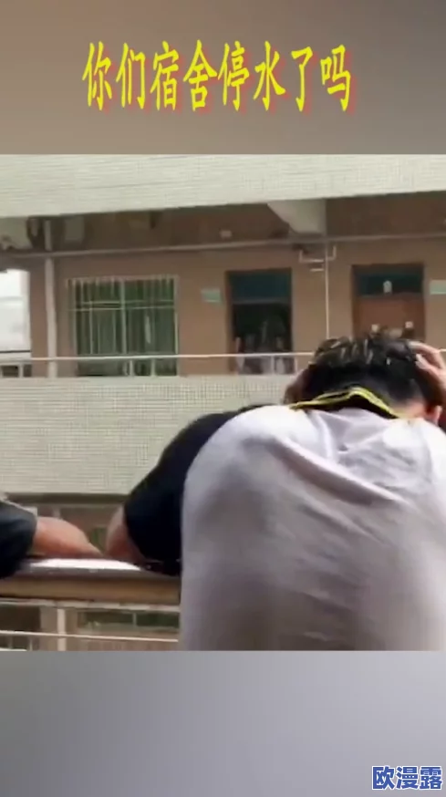 我趁老师睡着了伸进她内裤，结果被同学拍下视频引发全班哄笑，事情发展出乎意料